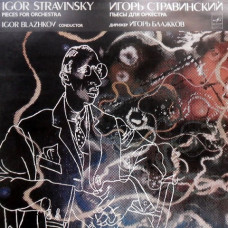 Вінілова платівка Igor Stravinsky - Igor Blazhkov – Pieces For Orchestra (Vinyl)