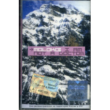Moloko – I Am Not A Doctor (Cassette)