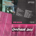 Вінілова платівка Юрий Морозов – Смутные Дни (Vinyl)