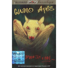 Guano Apes – Proud Like A God (Cassette)