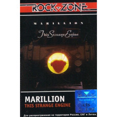 Marillion – This Strange Engine (Cassette)