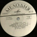 Ф. Шопен - Святослав Рихтер – Скерцо №№ 1—4 (Vinyl)