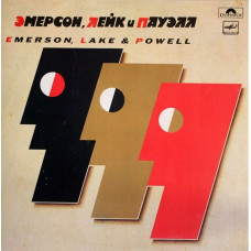 Вінілова платівка Emerson, Lake & Powell – Эмерсон, Лейк И Пауэлл (Vinyl)
