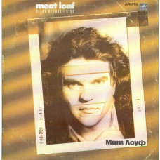 Вінілова платівка Мит Лоуф = Meat Loaf – Blind Before I Stop (Vinyl)