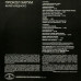 Вінілова платівка Прокол Харум – Белее Бледного (Vinyl)