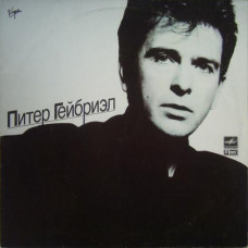 Вінілова платівка Питер Гейбриэл – Питер Гейбриэл (Vinyl)