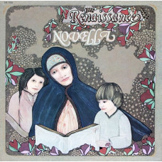Вінілова платівка Renaissance – Novella (LP, Album, Stereo, Pitman Pressing, Gatefold, Vinyl)