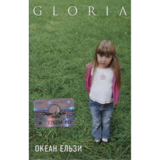 Океан Ельзи – Gloria (MC, Album) Океан Ельзи – Gloria (MC, Album)