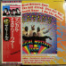 Вінілова платівка The Beatles – Magical Mystery Tour (Vinyl)