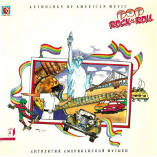 Вінілова платівка Anthology Of American Music: Pop Rock & Roll 1-5(5LP Set)