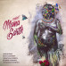 Вінілова платівка Project Mama Earth – Mama Earth (Vinyl)