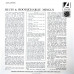 Вінілова платівка Charles Mingus – Blues & Roots (Vinyl)