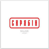 Вінілова платівка Скрябін – Ballads Volume I (Vinyl)