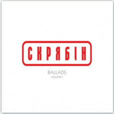 Vinyl record Скрябін – Ballads Volume I (Vinyl)
