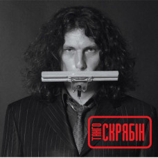 Вінілова платівка Скрябін – Танго (Vinyl)