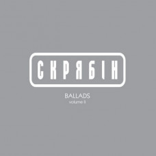 Vinyl record Скрябін – Ballads Volume II (Vinyl)