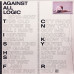 Вінілова платівка Against All Logic – 2012–2017 (Vinyl)