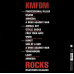 Вінілова платівка KMFDM – Rocks (Milestones Reloaded) (Vinyl)