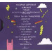 CD диск Monatik – Звучит (CD)