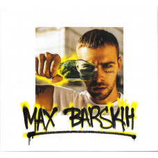 Max Barskih – Тумани (CD)