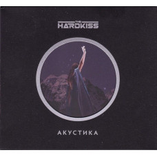 CD диск The Hardkiss – Акустика (CD)
