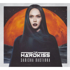 The Hardkiss – Залізна Ластівка (CD)