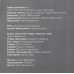 CD диск Epolets – Cult (CD)