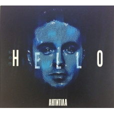 CD диск Антитіла – Hello (CD)