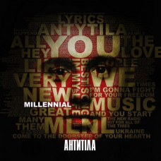 CD диск Антитіла – MLNL (CD)