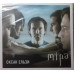 CD диск Океан Ельзи – Міра (CD)