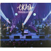 Скай – 20 років (Live at Жовтневий) (CD)