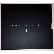 CD диск Vivienne Mort – Антологія II (5 CD)