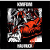 CD диск KMFDM – Hau Ruck (CD)