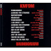 CD диск KMFDM – Brimborium (CD)