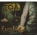 CD диск ТОЛ – Клей.МО (CD)