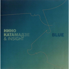 CD диск Ніно Катамадзе & Insight – Blue (CD)