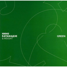 CD диск Ніно Катамадзе & Insight – Green (CD)