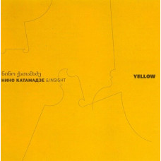 CD диск Ніно Катамадзе & Insight – Yellow (CD)
