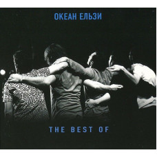 Океан Ельзи – The Best Of (CD)