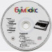 CD диск Бумбокс – Тримай (CD)