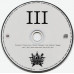 CD диск Бумбокс – III (CD)
