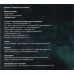 CD диск Бумбокс - Таємний Код: Рубікон (CD)