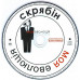 CD диск Скрябін – Моя Еволюція (CD)