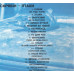 CD диск Скрябін – Птахи (CD)
