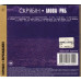 CD диск Скрябін – Мова Риб (CD)