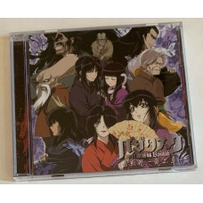 CD диск Basilisk - Animation Soundtrack (CD)