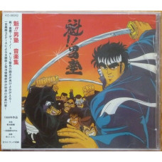 CD диск New Sakigake Otokojuku Original Soundtrack OST Anime 12T OBI (CD)