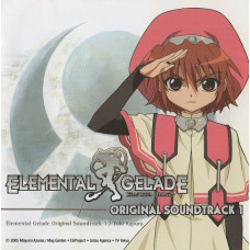 CD диск Elemental Gelade Original Soundtrack 1 by Yuki Kajiura (CD)