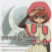 Elemental Gelade Original Soundtrack 1 by Yuki Kajiura (CD)