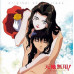 Haruka Naki - Tenchi Muyo! In LOVE2 Original Soundtrack (CD)